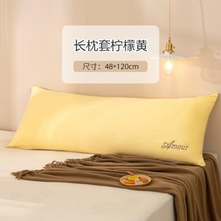 91家纺网 家纺一手货源 找家纺 姝辰 2023新款40S加厚色泽水洗棉简约刺绣长枕套 柠檬黄