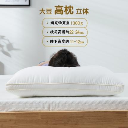 91家纺网 家纺一手货源 找家纺 总姝辰2025精美刺绣60s奢华大豆纤维枕头枕芯