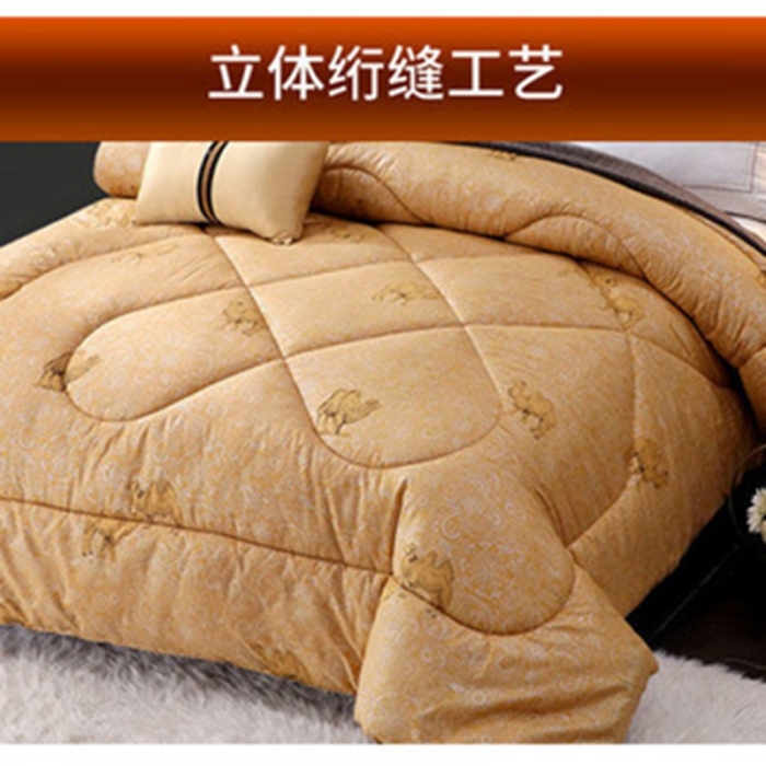 91家纺网 家纺一手货源 找家纺 （总）缦卡琳家纺 2022新款驼毛被