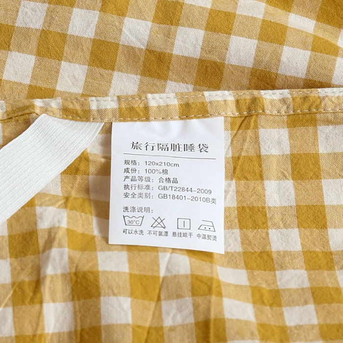 91家纺网 家纺一手货源 找家纺 安莱生活 2021新款全棉水洗棉色织睡袋 小黄格