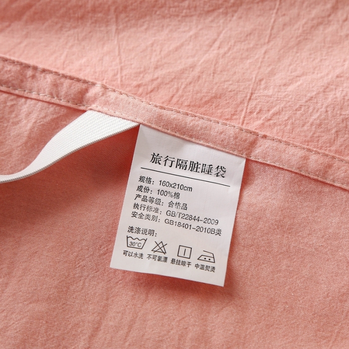 91家纺网 家纺一手货源 找家纺 安莱生活 2021新款全棉水洗棉色织睡袋 纯粉