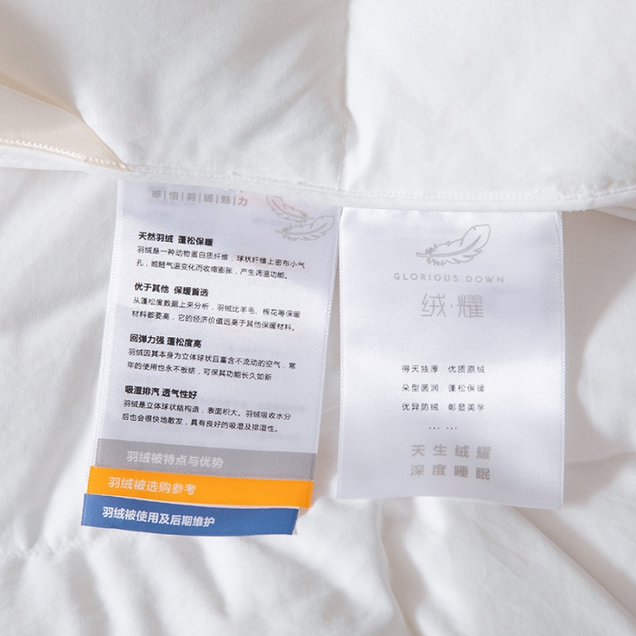 91家纺网 家纺一手货源 找家纺 （总）洁蚕居 考拉绒鹅绒被