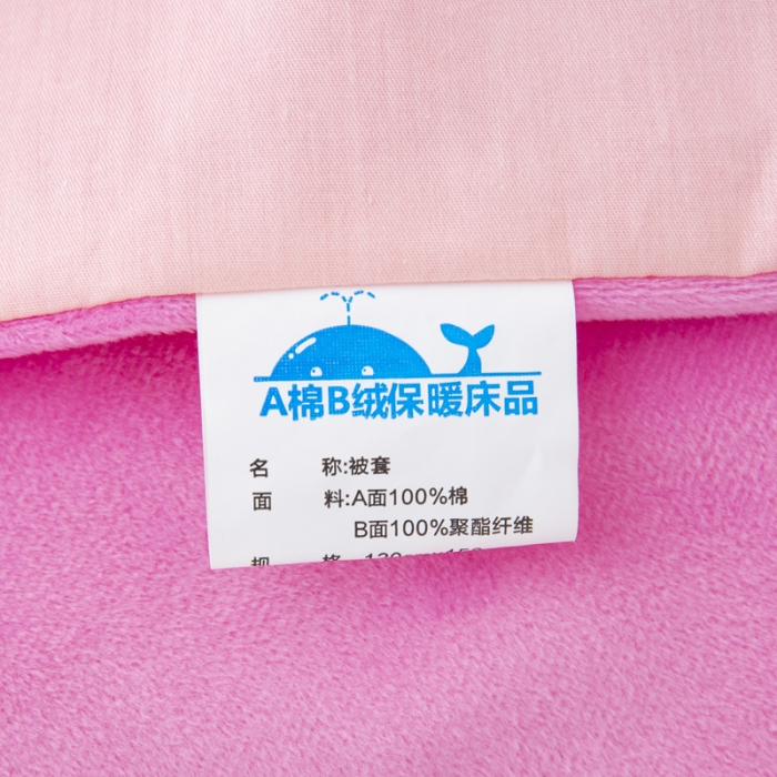 91家纺网 家纺一手货源 找家纺 （总）鱼宝 2021新款棉加绒幼儿园多件套