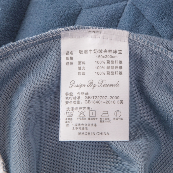 91家纺网 家纺一手货源 找家纺 小米笠 2021新款牛奶绒夹棉床笠 宝石蓝