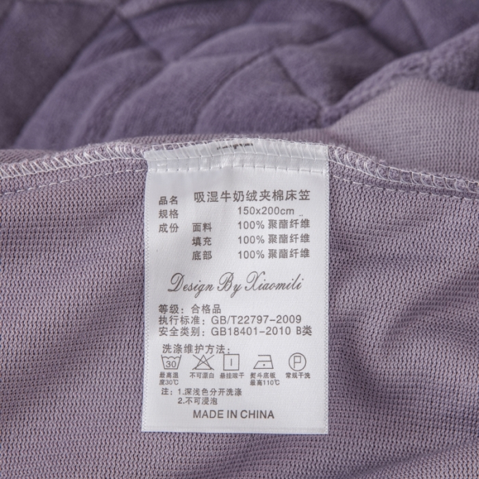 91家纺网 家纺一手货源 找家纺 小米笠 2021新款牛奶绒夹棉床笠 酱紫