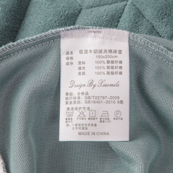 91家纺网 家纺一手货源 找家纺 小米笠 2021新款牛奶绒夹棉床笠 清新绿