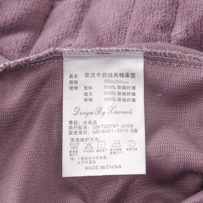 91家纺网 家纺一手货源 找家纺 小米笠 2021新款牛奶绒夹棉床笠 深豆沙