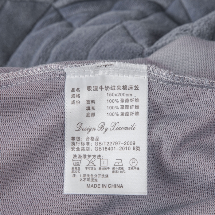 91家纺网 家纺一手货源 找家纺 小米笠 2021新款牛奶绒夹棉床笠 炭木灰