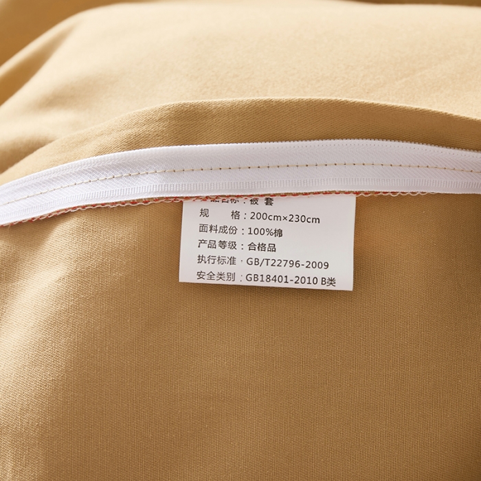 91家纺网 家纺一手货源 找家纺 寝柔 2021新款秋冬加厚纯色纯棉全棉磨毛被套单件 卡其