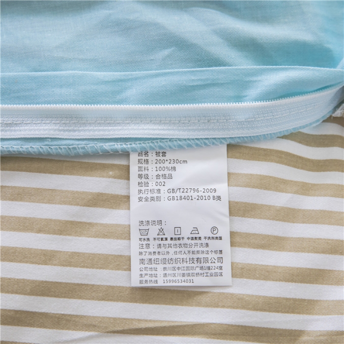 91家纺网 家纺一手货源 找家纺 纽缦 2021新款上下边单层单被套 芬芳兰