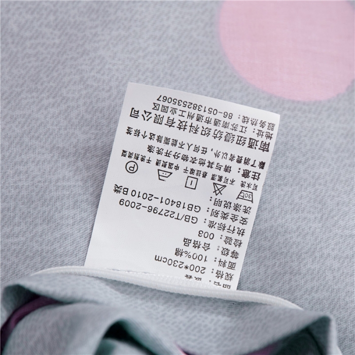 91家纺网 家纺一手货源 找家纺 纽缦 2021新款上下边单层单被套 粉波点