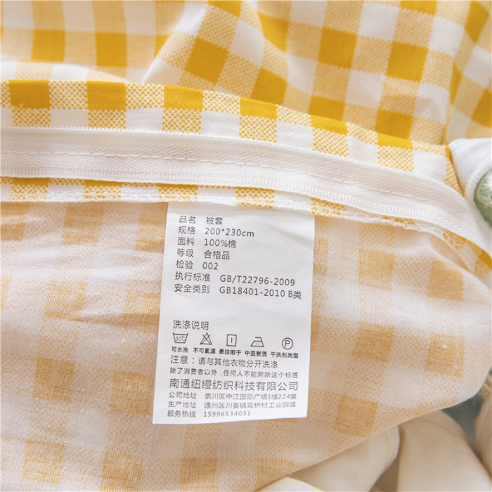 91家纺网 家纺一手货源 找家纺 纽缦 2021新款上下边单层单被套 可可佳人绿