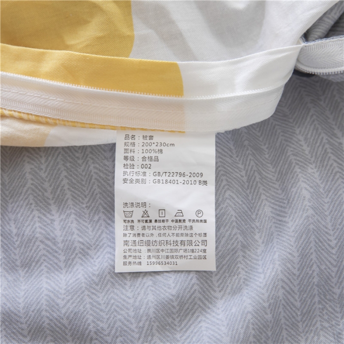 91家纺网 家纺一手货源 找家纺 纽缦 2021新款上下边单层单被套 喵星球黄