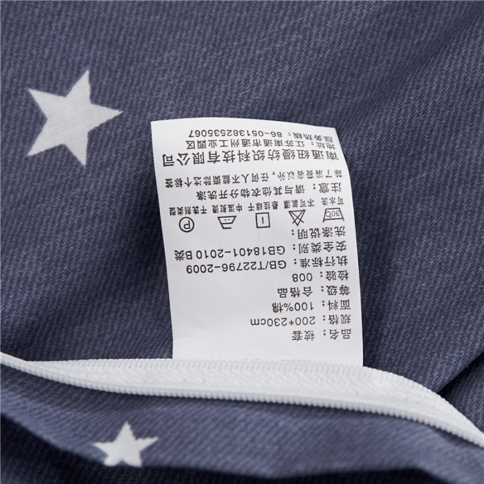 91家纺网 家纺一手货源 找家纺 纽缦 2021新款上下边单层单被套 魔力时代