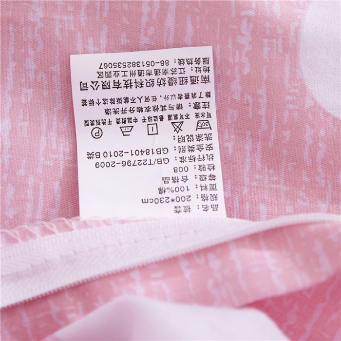 91家纺网 家纺一手货源 找家纺 纽缦 2021新款上下边单层单被套 清新物语