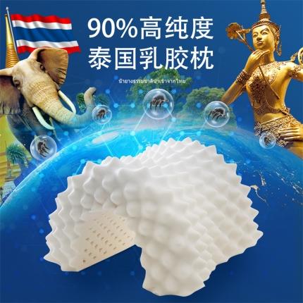 （总）泰迈乳胶馆 2021新款90%纯度泰国进口天然乳胶枕