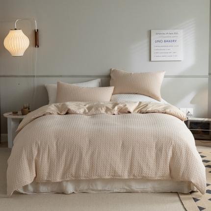 梦享生活 2021新款华夫格水洗棉四件套 奶杏