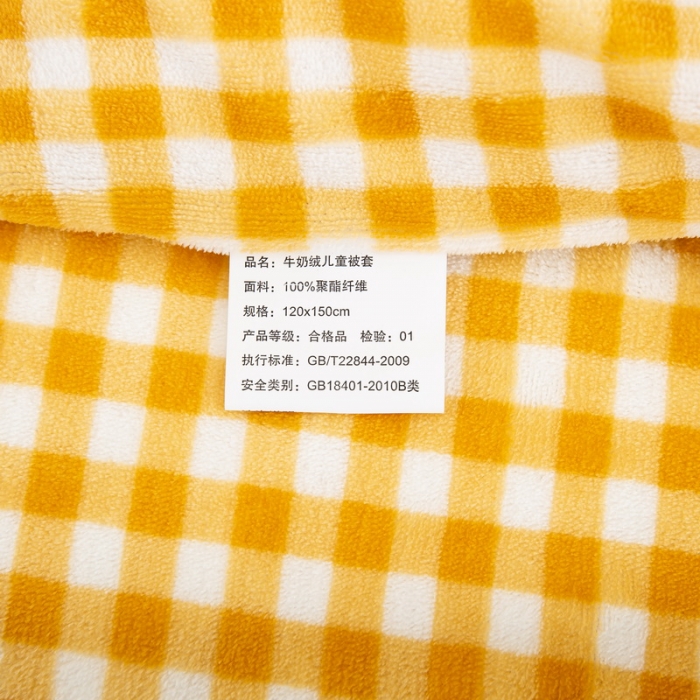 91家纺网 家纺一手货源 找家纺 乐秀家纺 2023新款牛奶绒幼儿园被子六套件 幸运宝贝-绒