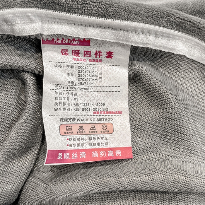 91家纺网 家纺一手货源 找家纺 金爱家2021新款荷叶边立体雕花绒暖绒四件套 灰