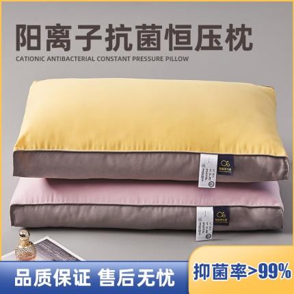 91家纺网 家纺一手货源 找家纺 （总）星芯合家纺2024新款阳离子抑菌恒压枕