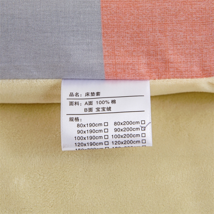91家纺网 家纺一手货源 找家纺 （总）凌云家纺 2025新款棉加绒学生床垫套全包拉链式