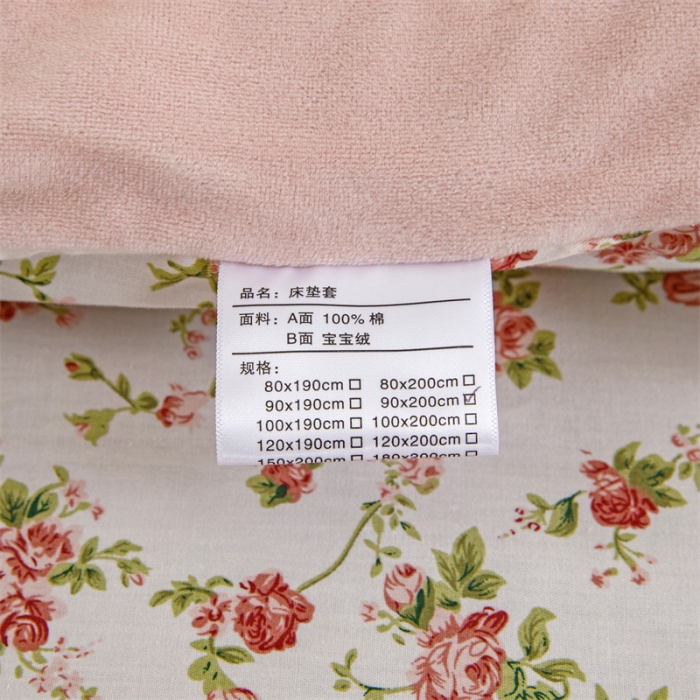 91家纺网 家纺一手货源 找家纺 凌云家纺 2021新款棉加绒床垫套 婉菲尔-粉