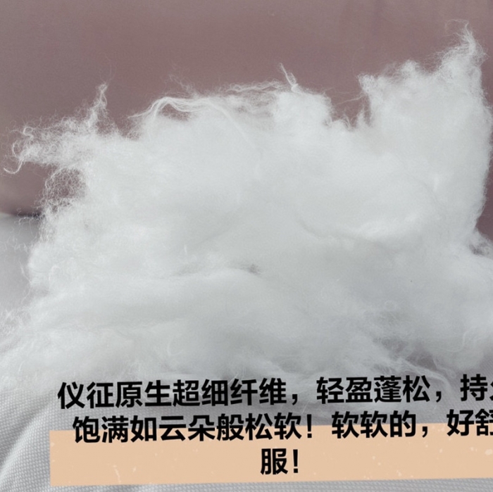 91家纺网 家纺一手货源 找家纺 （总）伟邦枕芯 2021新款60木本优眠护颈枕