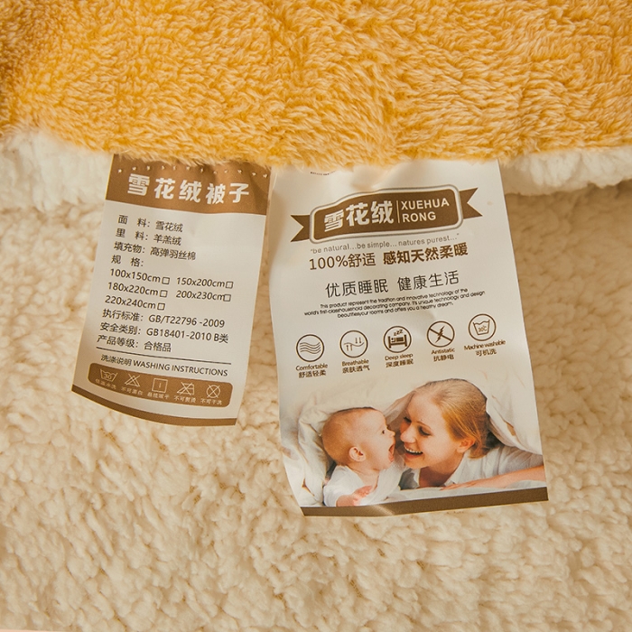 91家纺网 家纺一手货源 找家纺 梦初语 2021加厚保暖雪花绒加羊羔绒冬被子被芯 恐龙宝贝