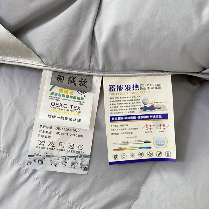 91家纺网 家纺一手货源 找家纺 其乐枕芯 2021新款石墨烯白鹅绒羽绒被 扭花灰