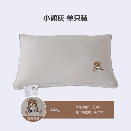 91家纺网 家纺一手货源 找家纺 （总）姝辰 2025新款全棉A类刺绣小熊安睡柔软枕头枕芯