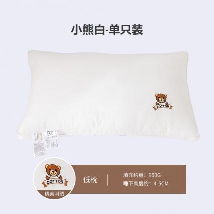 91家纺网 家纺一手货源 找家纺 姝辰2025新款色织全棉A类刺绣小熊安睡柔软枕 小熊白