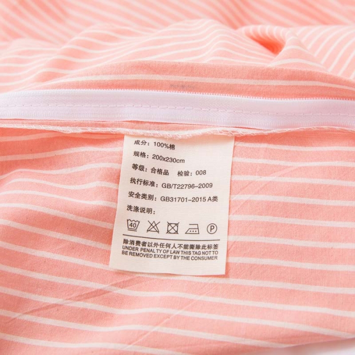 91家纺网 家纺一手货源 找家纺 柠萌家居 2021新款全棉色织水洗棉床品四件套 粉细条