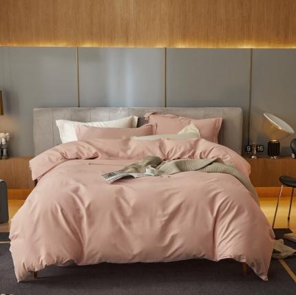 涞澳家纺 2021新款50支磨绒纯色四件套-风格一 夹心粉