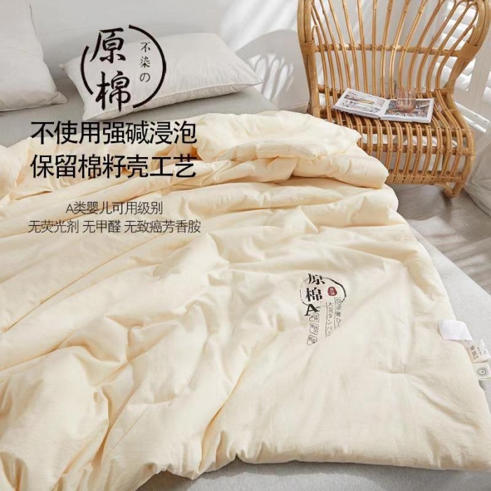 91家纺网 家纺一手货源 找家纺 丽卡家纺 家居馆 2023新款水洗纯棉原棉健康被