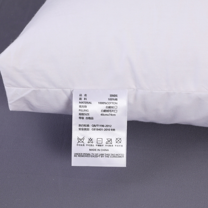 91家纺网 家纺一手货源 找家纺 羽仙子2023新品爆款 全棉假立体工艺羽绒枕鹅绒枕头枕芯白色