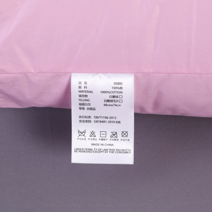 91家纺网 家纺一手货源 找家纺 羽仙子2023新品爆款 全棉假立体工艺羽绒枕鹅绒枕头枕芯粉色