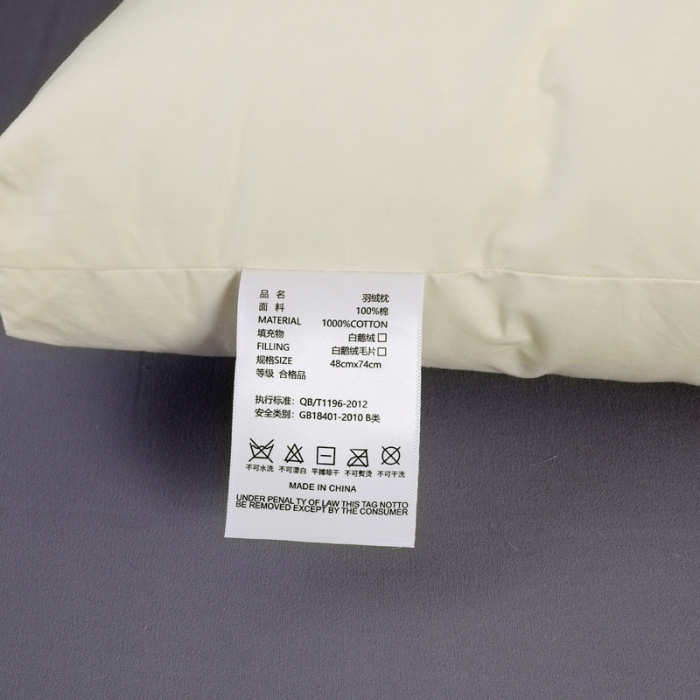 91家纺网 家纺一手货源 找家纺 羽仙子2023新品爆款 全棉假立体工艺羽绒枕鹅绒枕头枕芯黄色