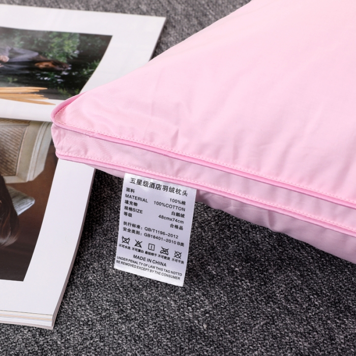 91家纺网 家纺一手货源 找家纺 羽仙子2023新品爆款 全棉立体工艺羽绒枕 鹅绒枕头枕芯粉色