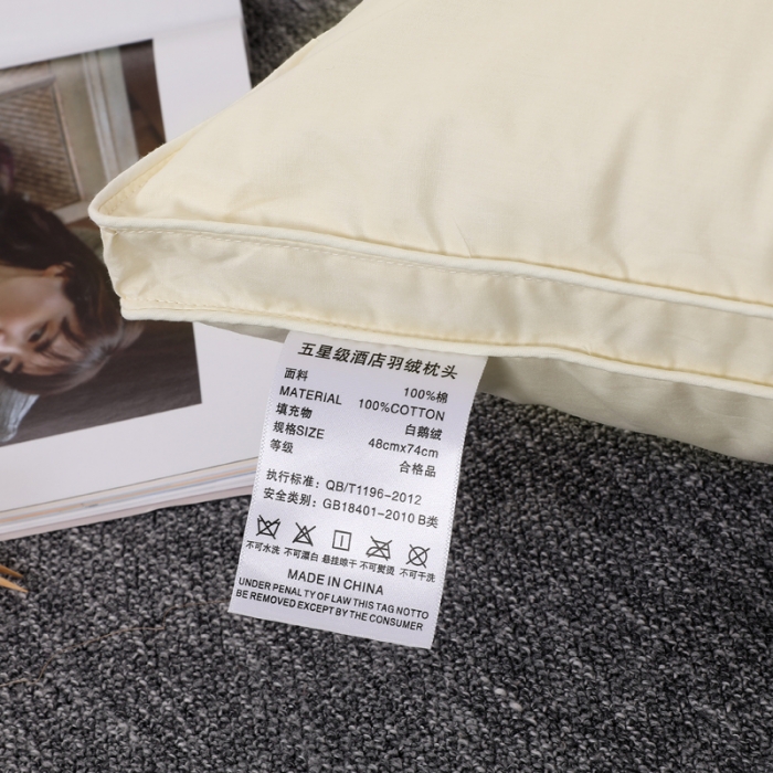 91家纺网 家纺一手货源 找家纺 羽仙子2023新品爆款 全棉立体工艺羽绒枕 鹅绒枕头枕芯黄色