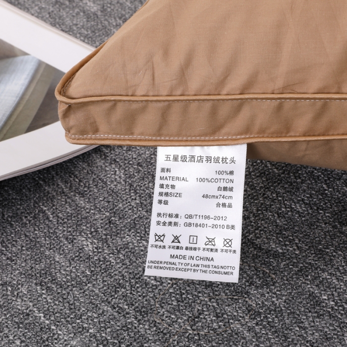 91家纺网 家纺一手货源 找家纺 羽仙子2023新品爆款 全棉立体工艺羽绒枕 鹅绒枕头枕芯咖色