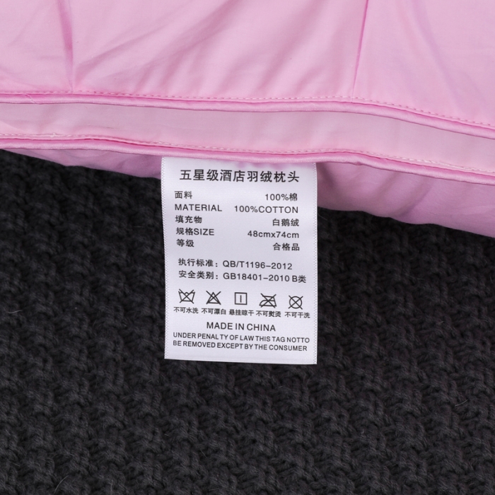 91家纺网 家纺一手货源 找家纺 羽仙子2023新品爆款全棉扭花工艺羽绒枕鹅绒枕头枕芯 粉色