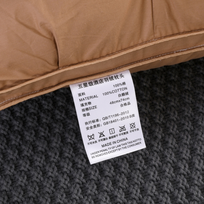 91家纺网 家纺一手货源 找家纺 羽仙子2023新品爆款全棉扭花工艺羽绒枕鹅绒枕头枕芯 咖色