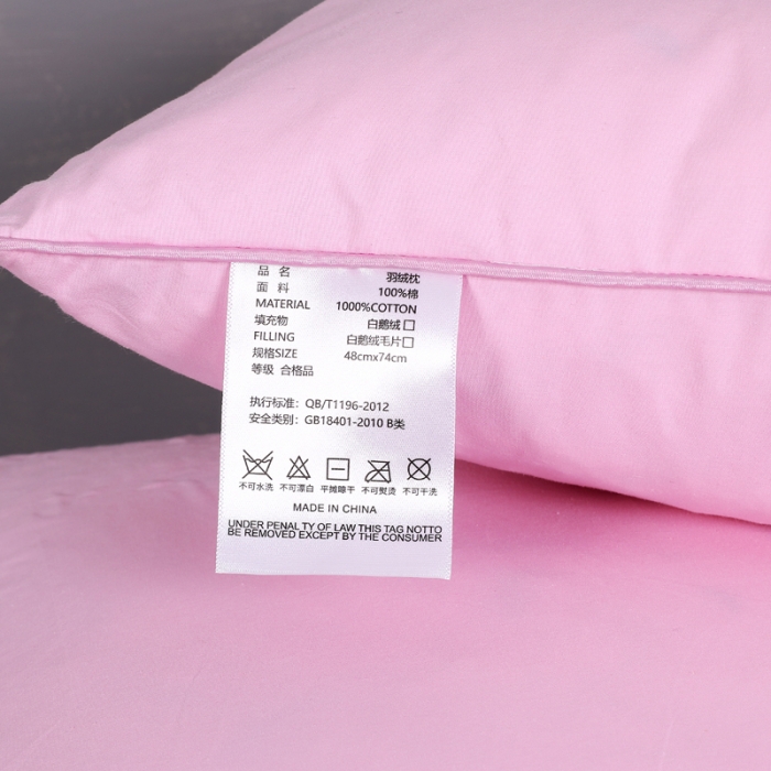 91家纺网 家纺一手货源 找家纺 羽仙子2023新品爆款全棉鹅毛枕工艺羽绒枕鹅绒枕头枕芯粉色