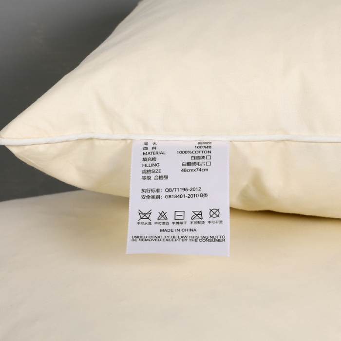 91家纺网 家纺一手货源 找家纺 羽仙子2023新品爆款全棉鹅毛枕工艺羽绒枕鹅绒枕头枕芯黄色