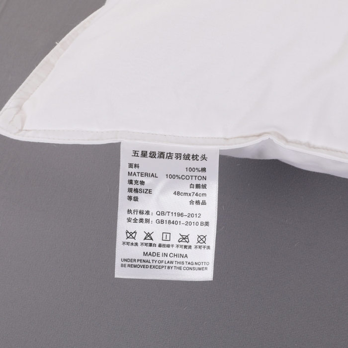 91家纺网 家纺一手货源 找家纺 羽仙子2023新品爆款 全棉双针工艺羽绒枕 鹅绒枕头枕芯白色