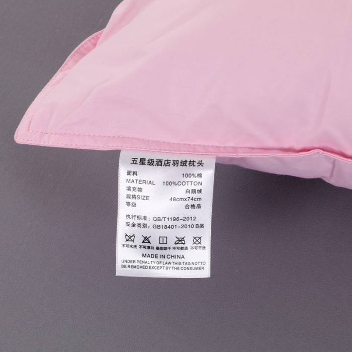 91家纺网 家纺一手货源 找家纺 羽仙子2023新品爆款 全棉双针工艺羽绒枕 鹅绒枕头枕芯粉色