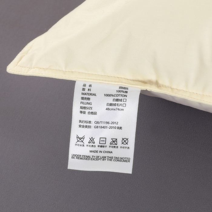 91家纺网 家纺一手货源 找家纺 羽仙子2023新品爆款 全棉双针工艺羽绒枕 鹅绒枕头枕芯黄色