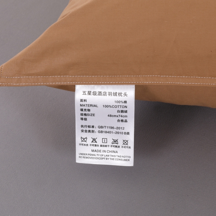 91家纺网 家纺一手货源 找家纺 羽仙子2023新品爆款 全棉双针工艺羽绒枕 鹅绒枕头枕芯咖色