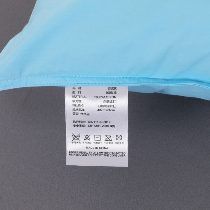 91家纺网 家纺一手货源 找家纺 羽仙子2023新品爆款 全棉双针工艺羽绒枕 鹅绒枕头枕芯蓝色