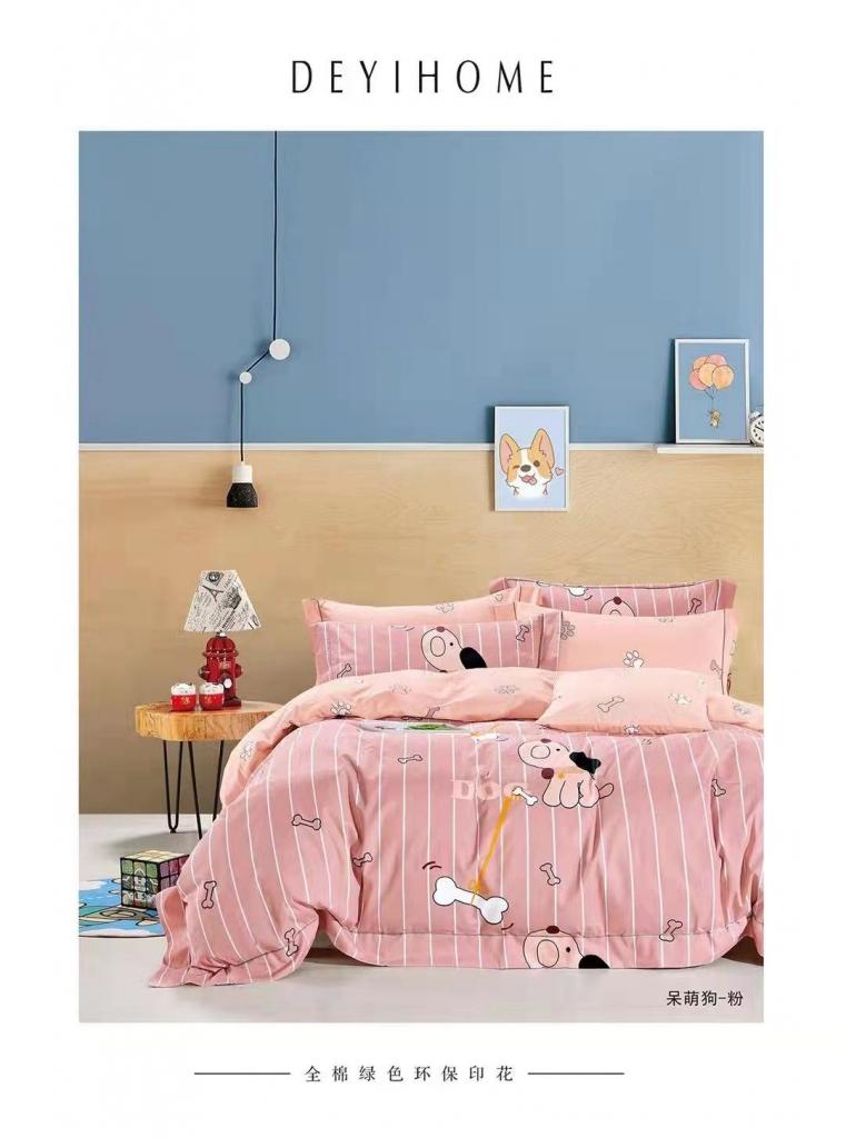 91家纺网 家纺一手货源 找家纺 优姿家纺 2021新款133*76全棉三件套 呆萌狗-粉